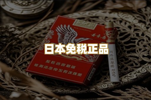 越南爆珠外烟